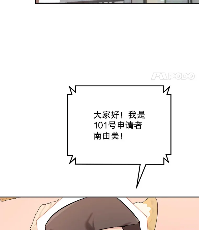 75.由美的加入25