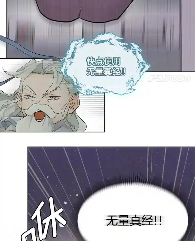 30.她的变化4