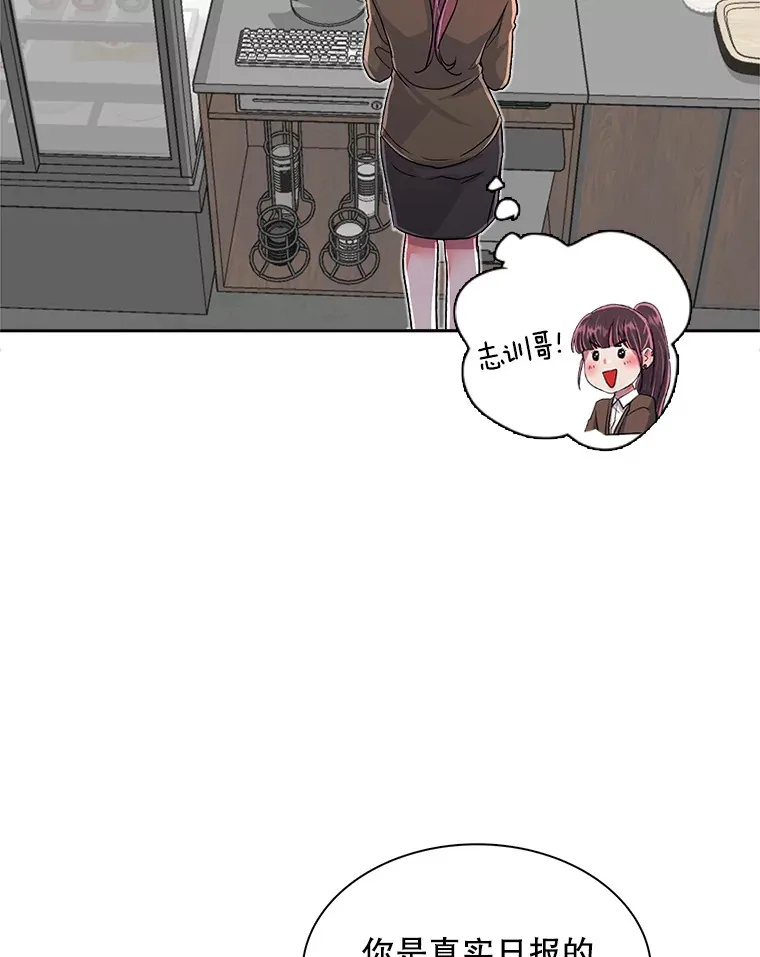 52.造声势43