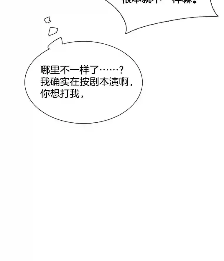 38.意外的才能120