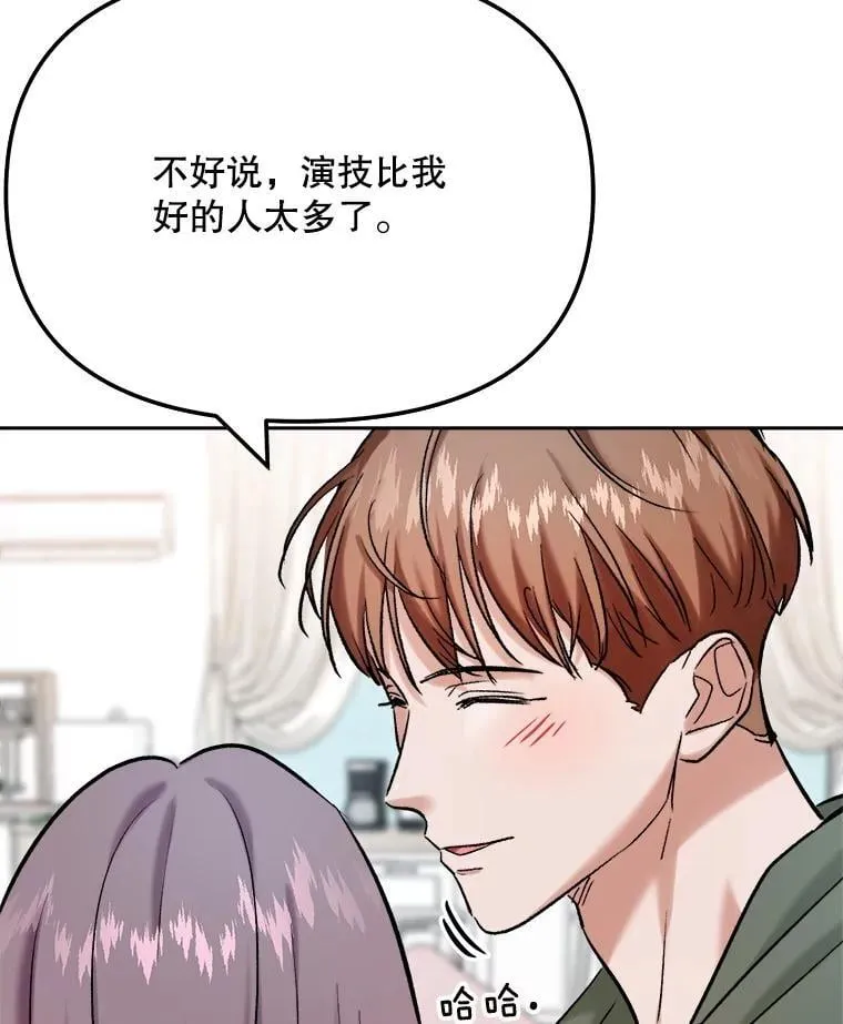 89.韩世彬绯闻缠身134
