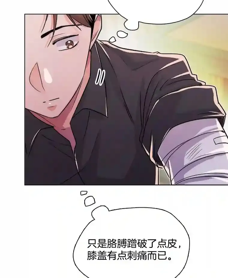 39.为救韩世彬受伤45