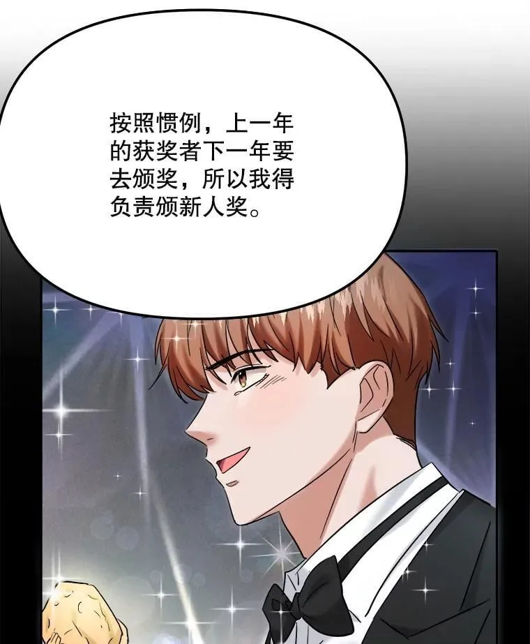 89.韩世彬绯闻缠身128