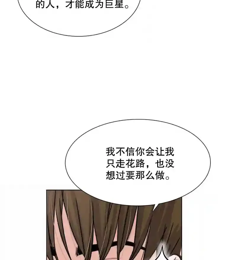12.恩纳娱乐62