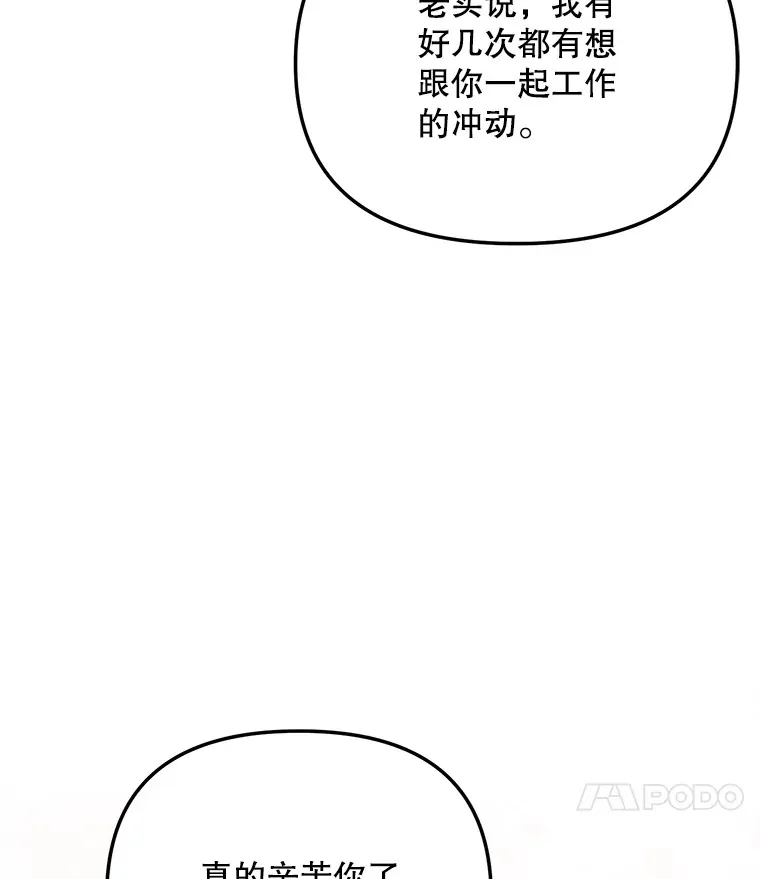 66.杀青之后10