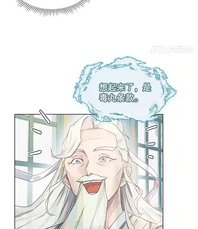 4.拒绝签约71