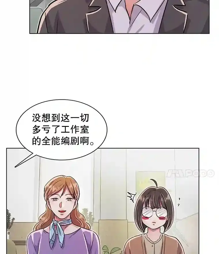 33.和编剧见面58