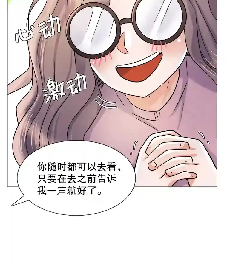 10.仁雅的另一面109