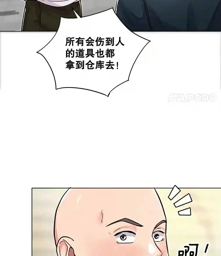 21.遇见韩世彬4