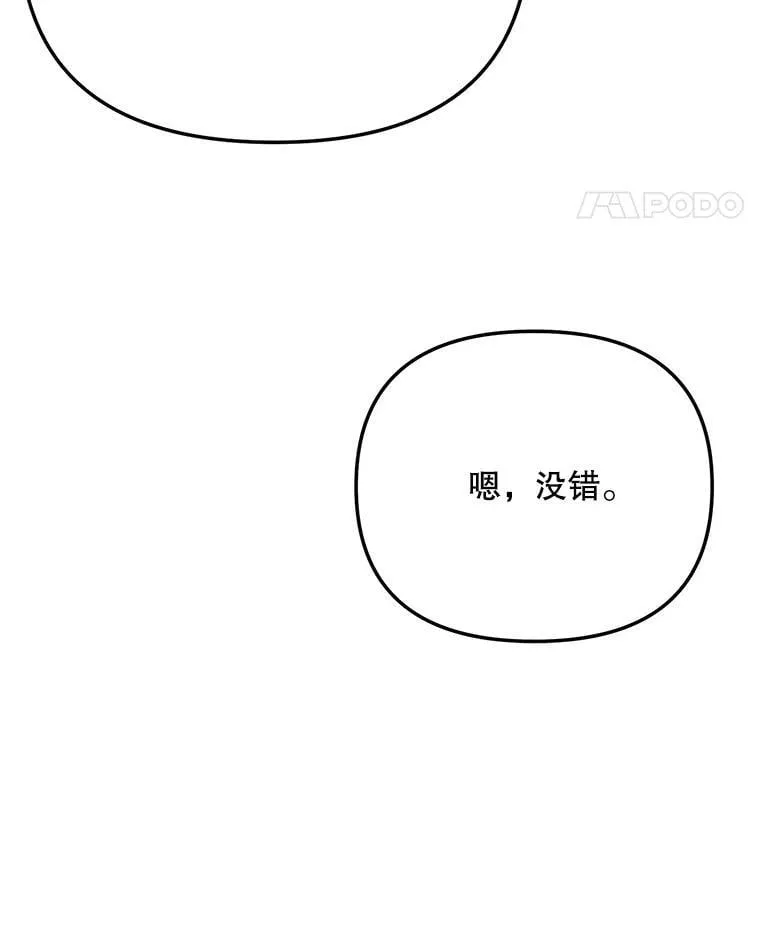 96.和导演见面112