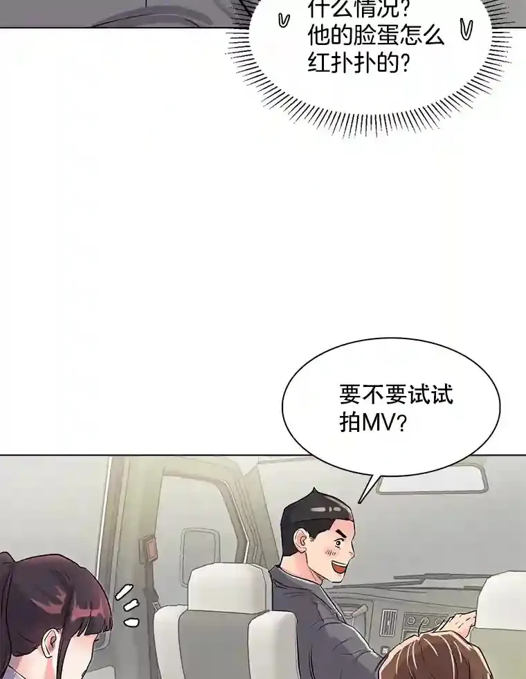 30.她的变化82