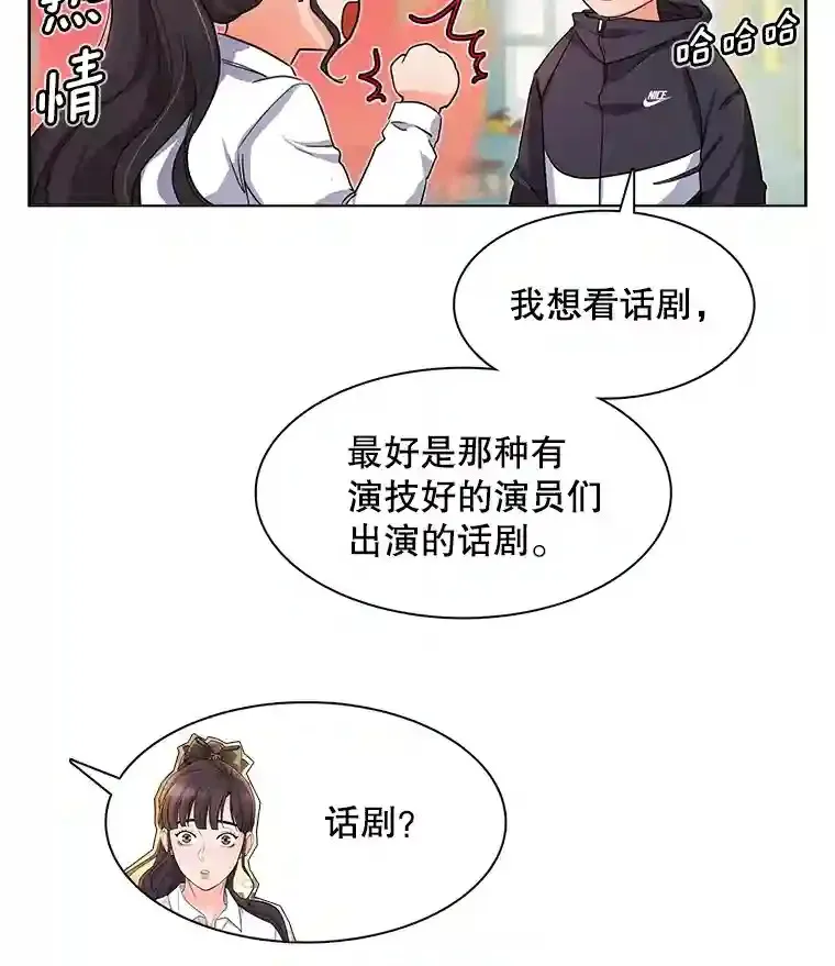 6.观看话剧40