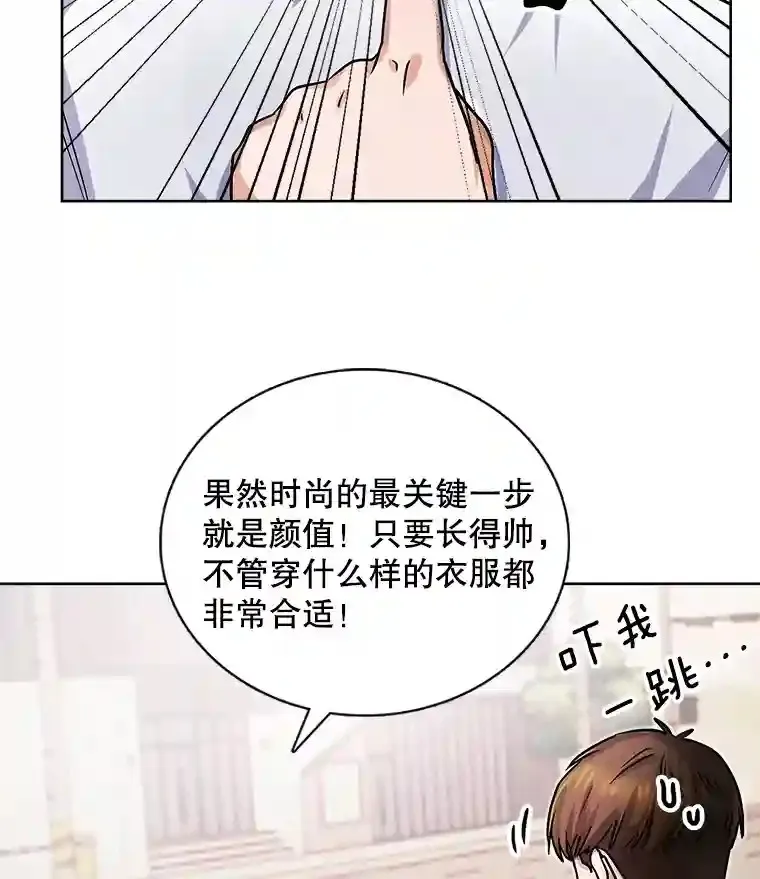 3.改变自己23
