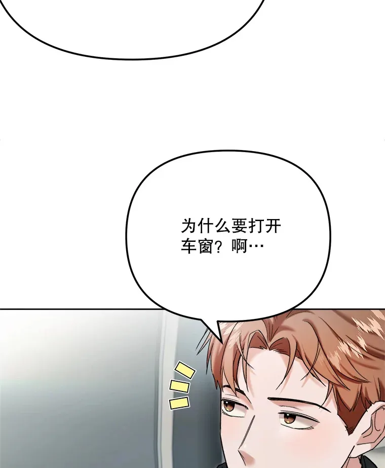79.A国的盛情款待82