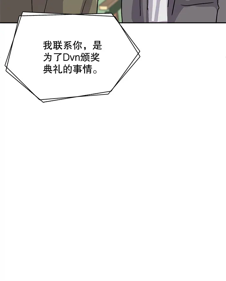 51.不祥的预感13