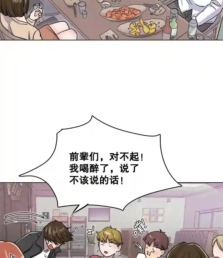 13.发现端倪57