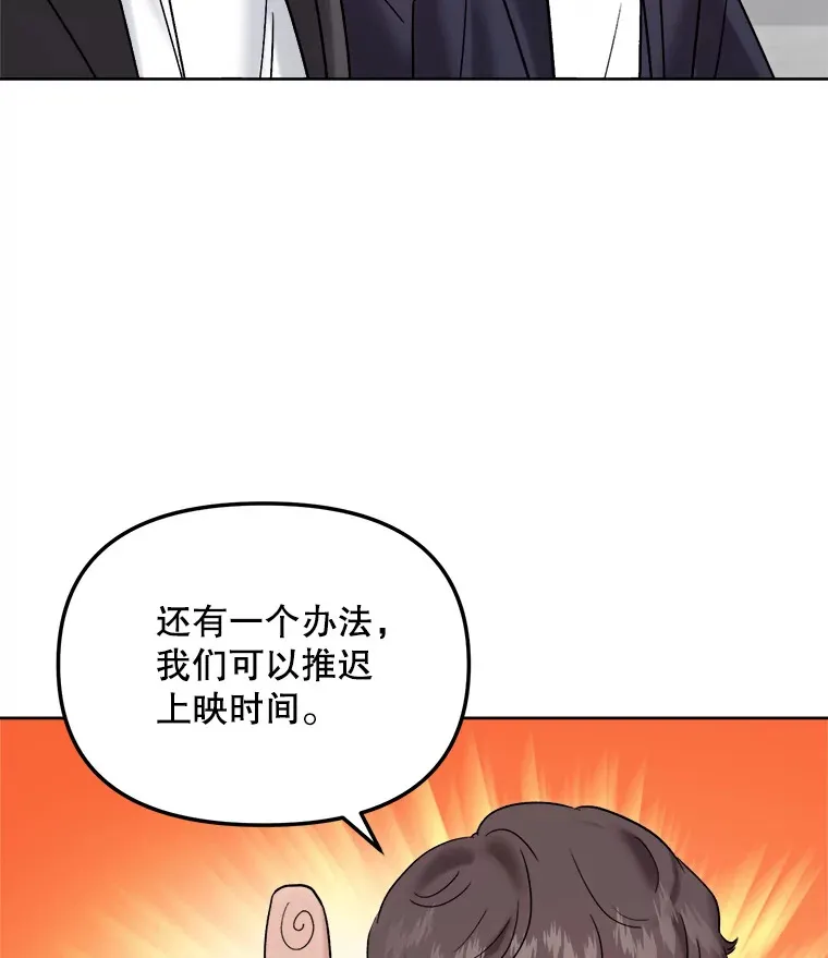 67.上映前的风波97