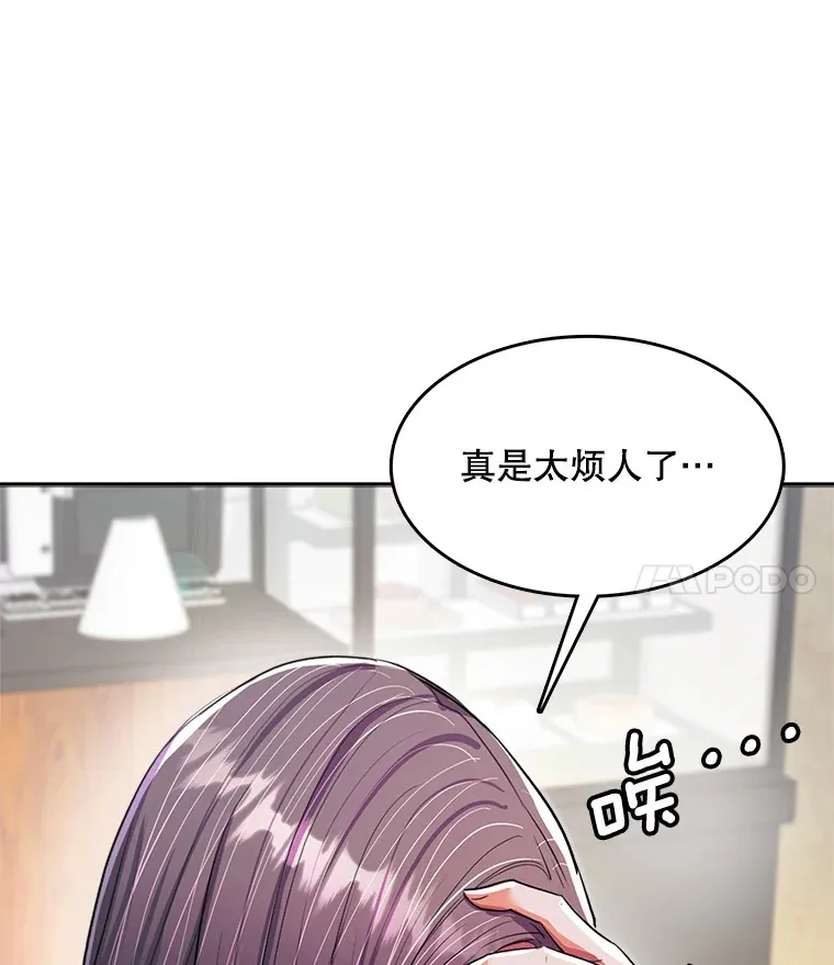54.道歉28