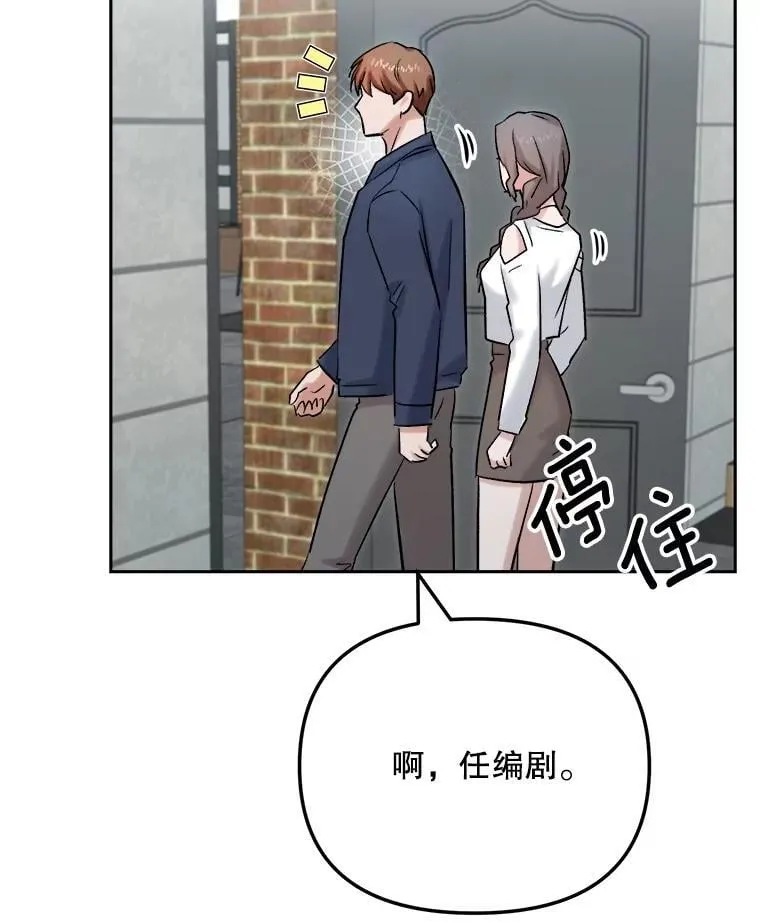 85.剧本围读99