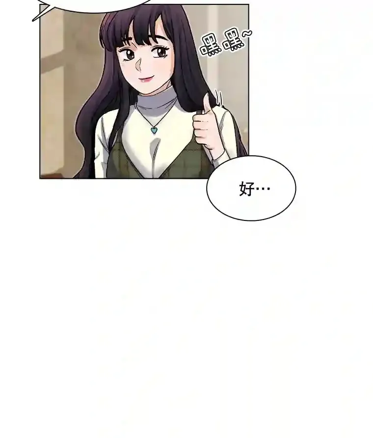 5.初见老板57
