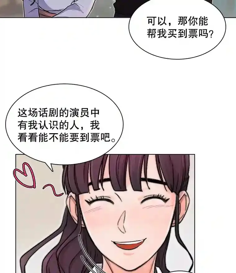 6.观看话剧50