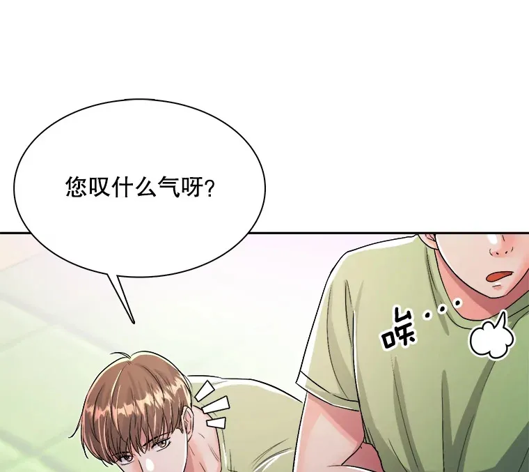 58.综艺“首秀”（3）10