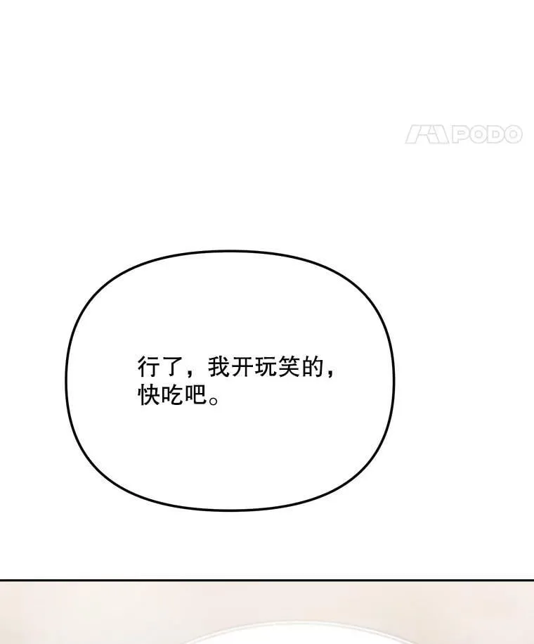 89.韩世彬绯闻缠身97