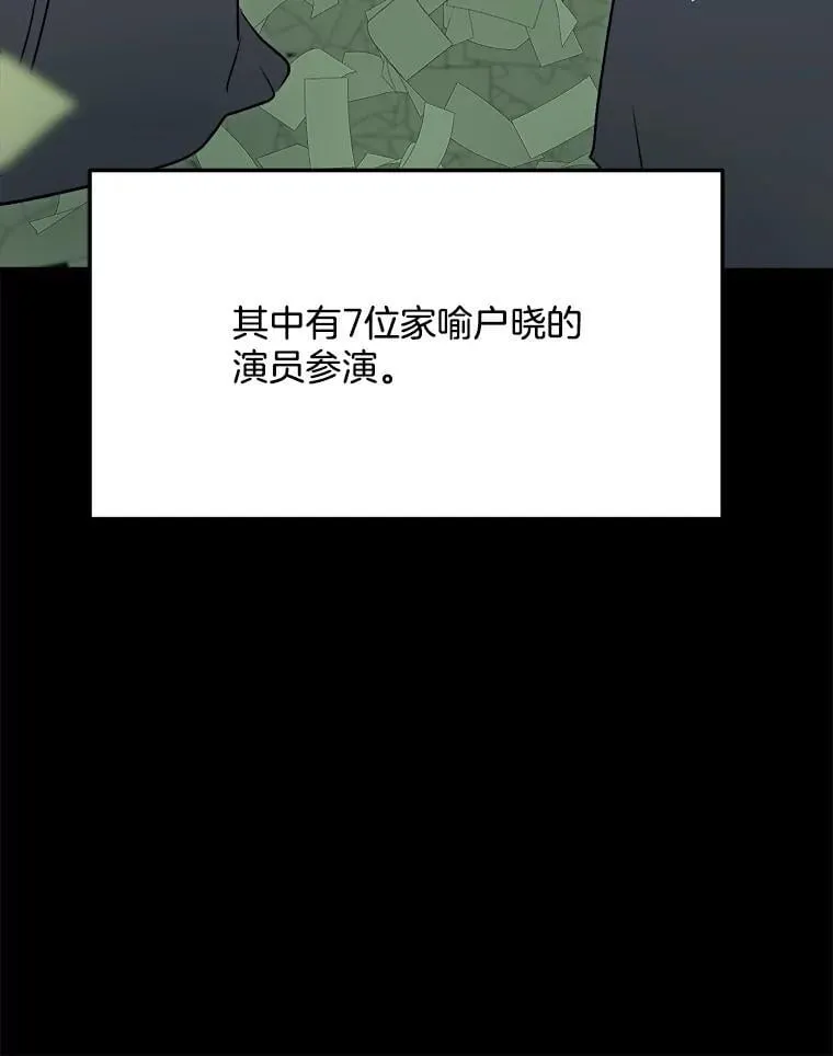 86.金英冠的赞赏109