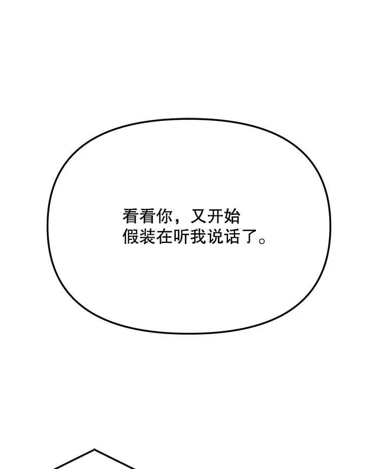 83.由美的机会8