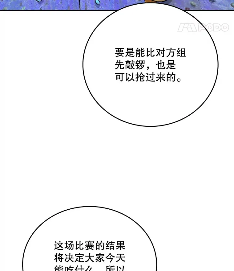 57.综艺“首秀”（2）93