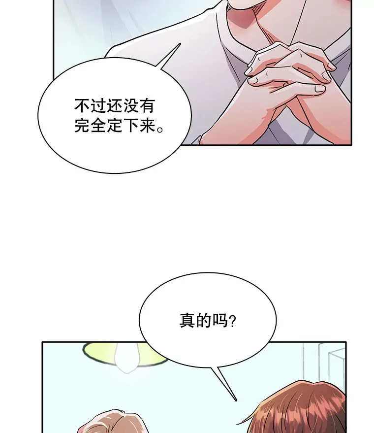 56.综艺“首秀”52
