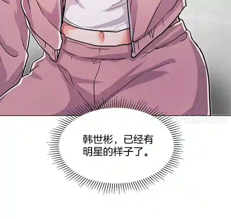 21.遇见韩世彬103