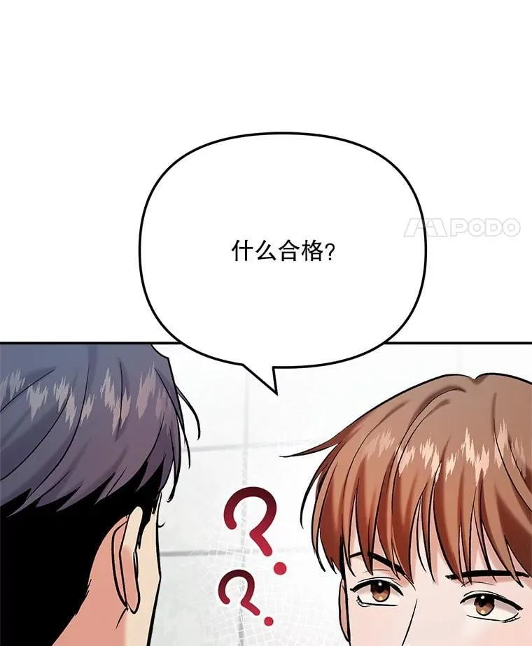 85.剧本围读48