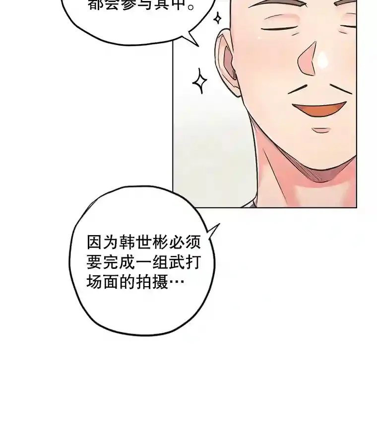 21.遇见韩世彬16