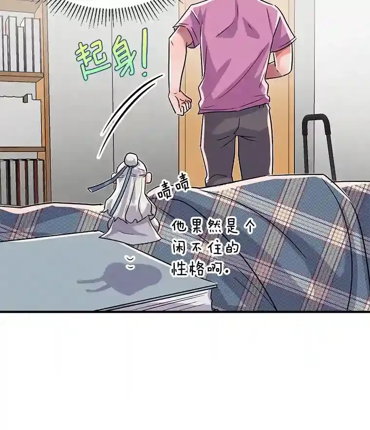 40.感受到了人气25