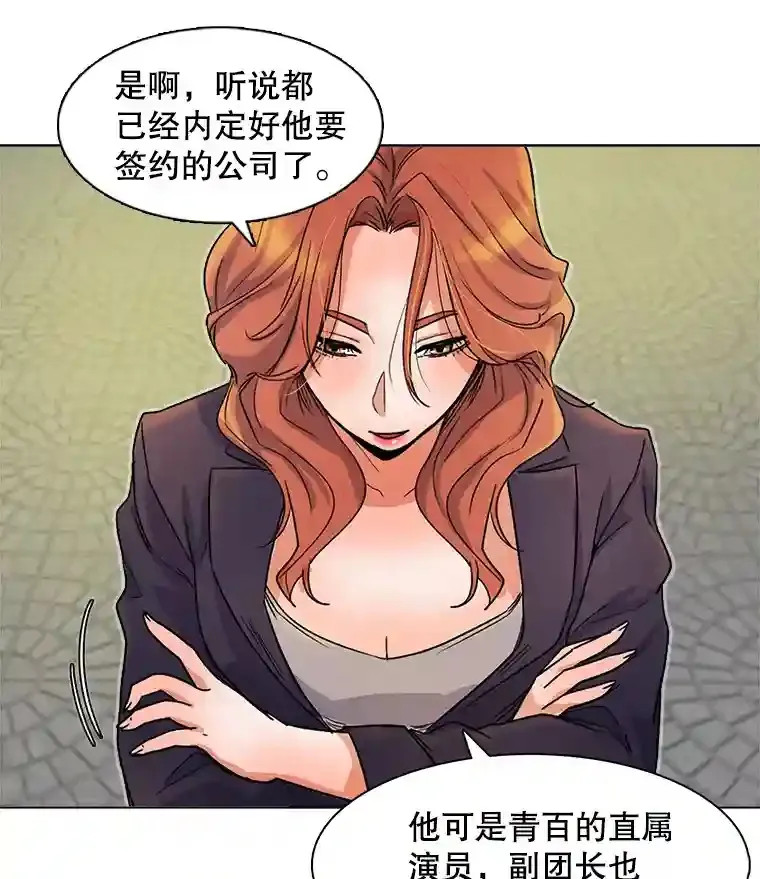 7.出糗的演员31