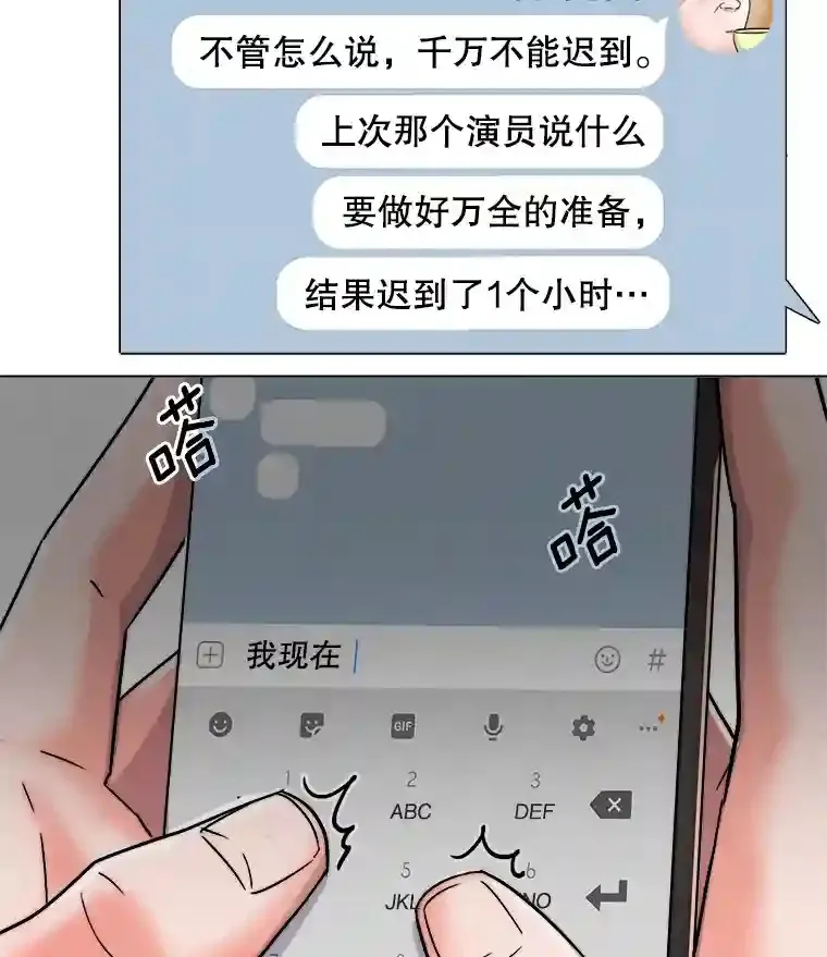 24.前辈们的宠爱69