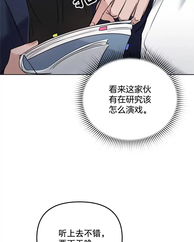 65.高远的反转94
