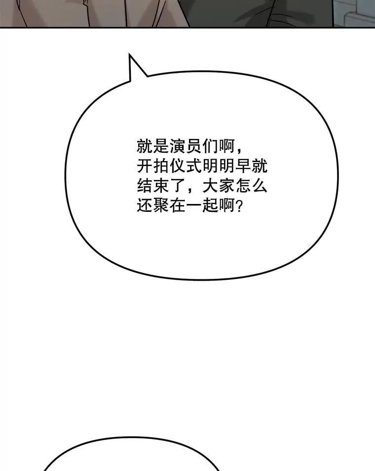 87.任冬天的心思51