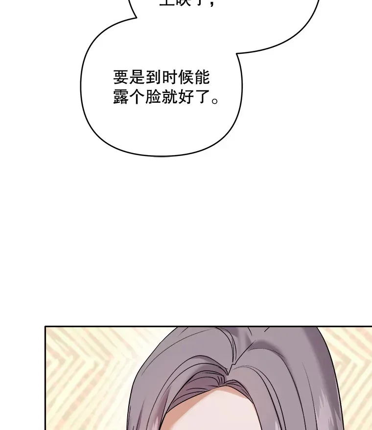 66.杀青之后25