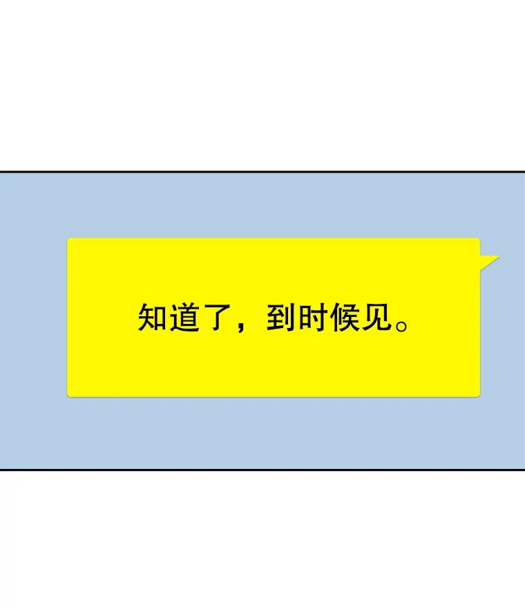 64.说服高远99