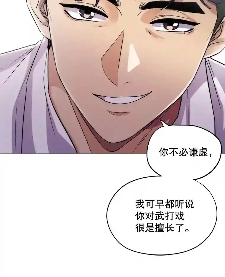 24.前辈们的宠爱17