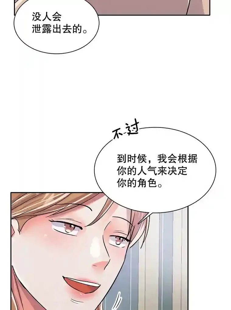 43.试映会67