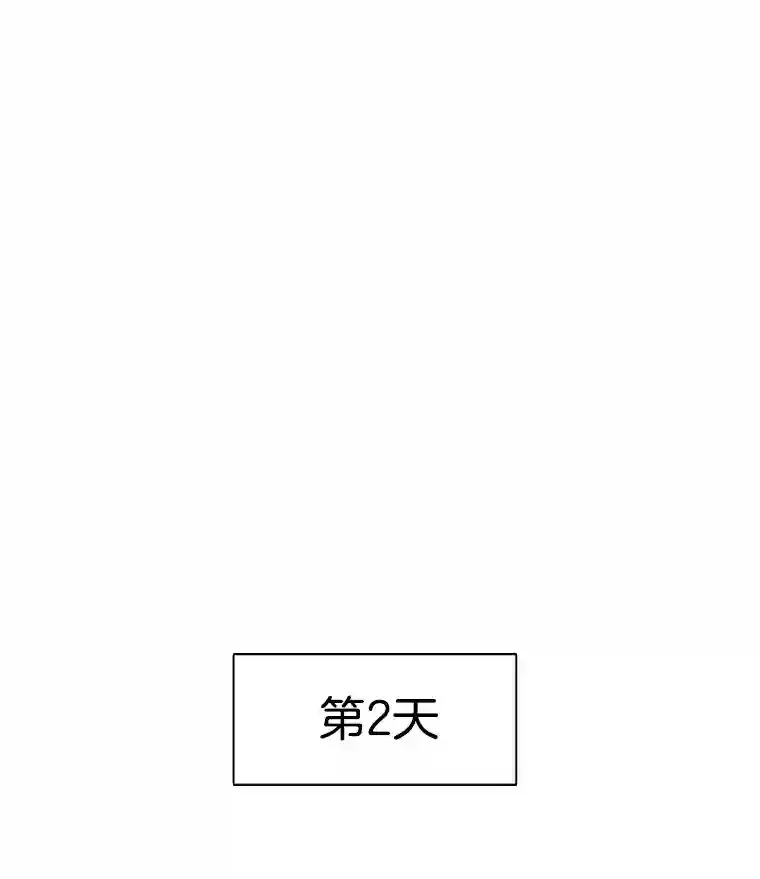39.为救韩世彬受伤53