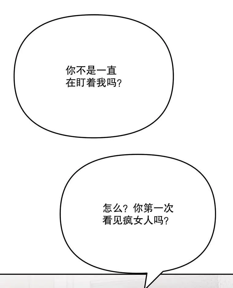 84.与由美对戏39