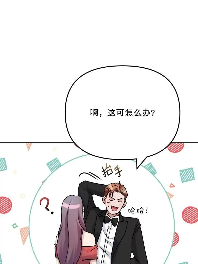 91.确定关系58