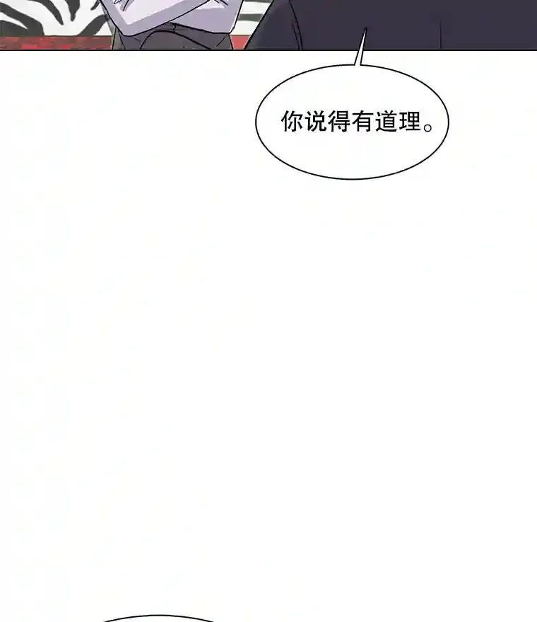 32.吃醋69