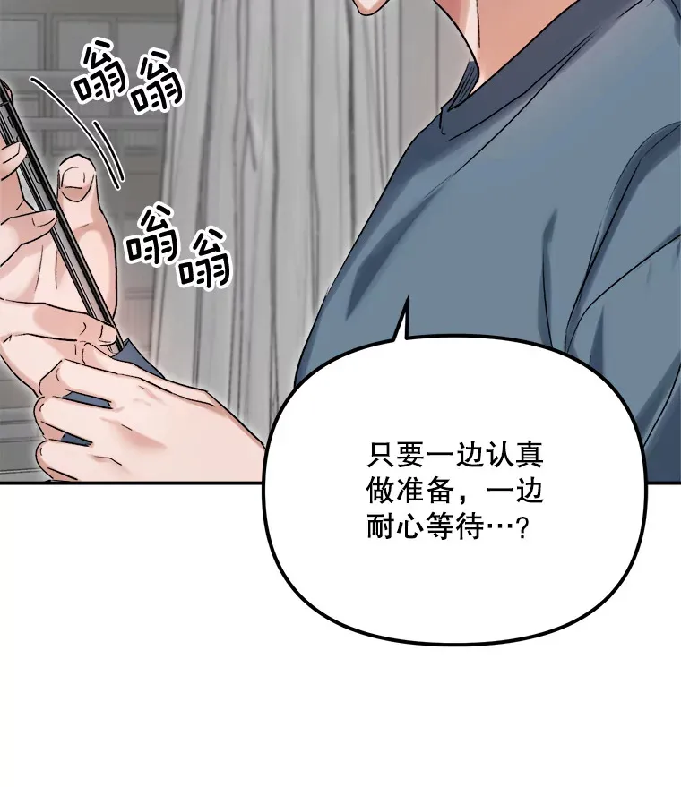 60.生日派对16