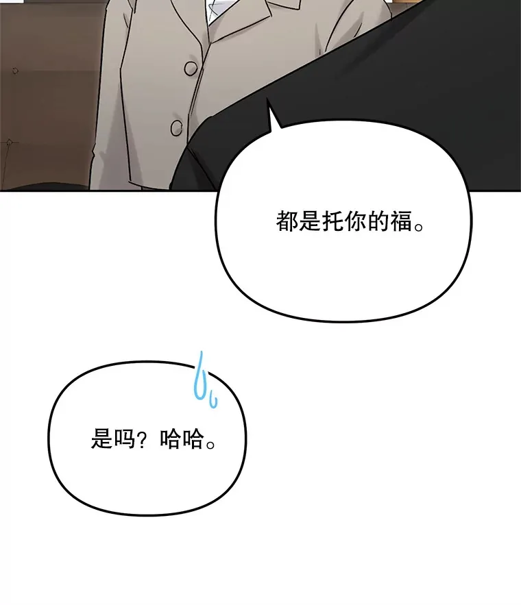 74.大制作邀约42