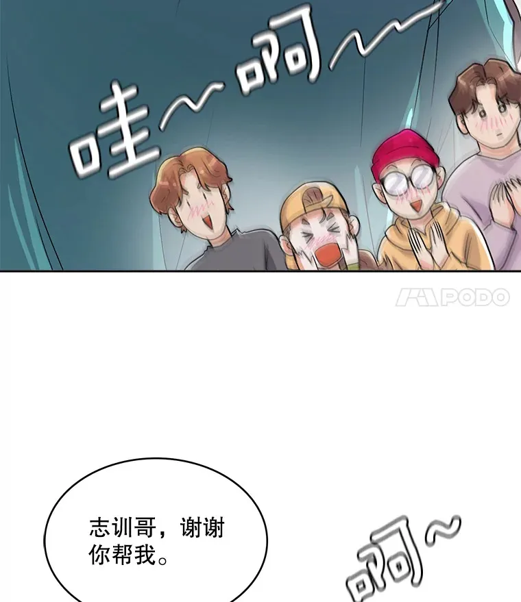 57.综艺“首秀”（2）46